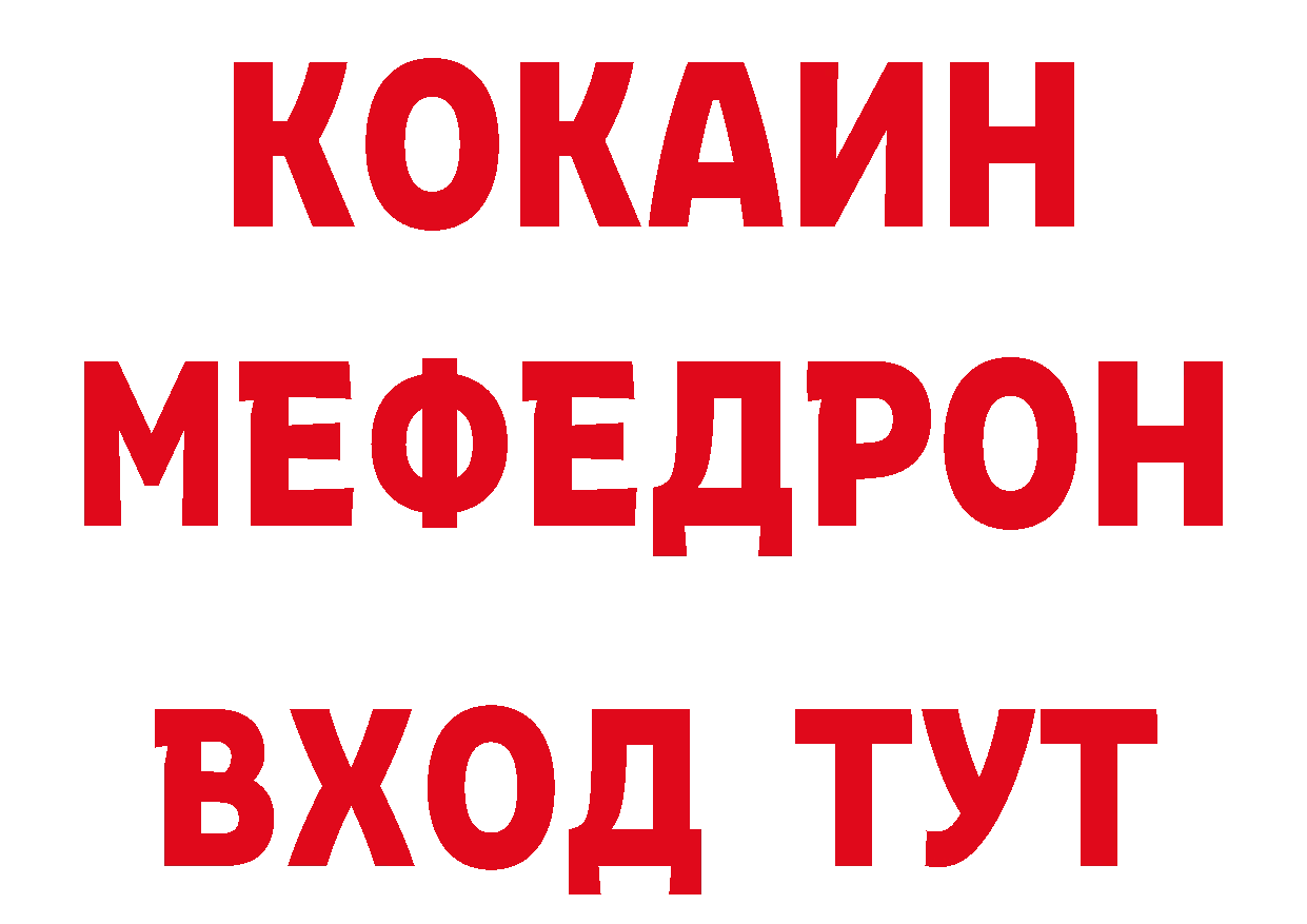 Где продают наркотики?  клад Александровск-Сахалинский