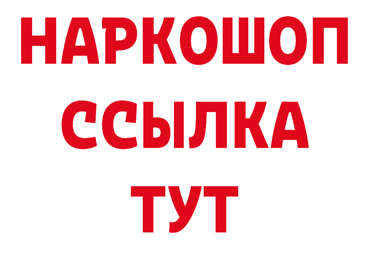 Кодеиновый сироп Lean напиток Lean (лин) вход сайты даркнета OMG Александровск-Сахалинский